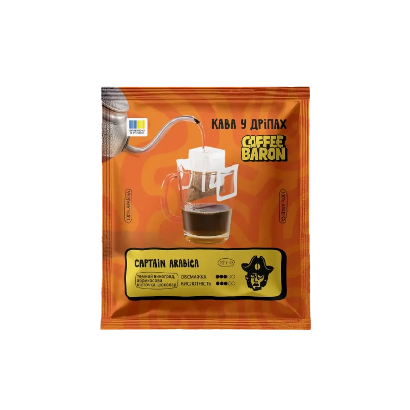 Captain Arabica Drip