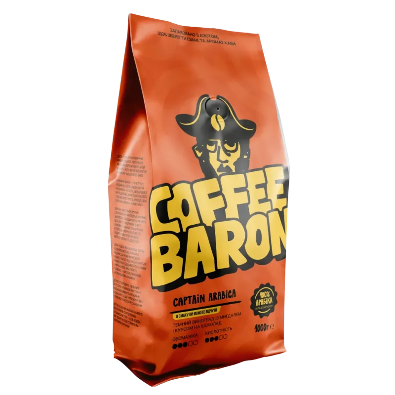Captain Arabica